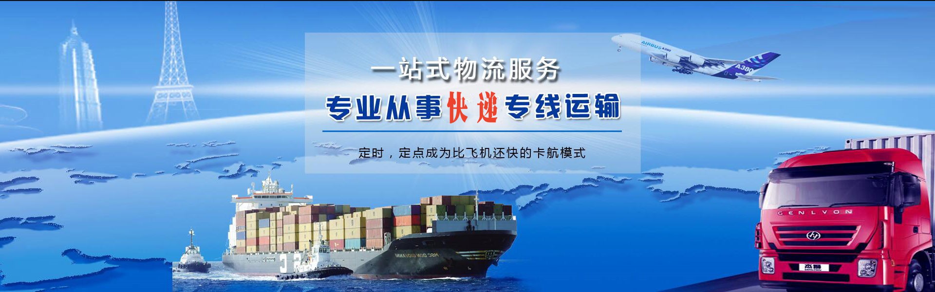 哈巴河到丹麦物流公司-哈巴河至丹麦物流专线-哈巴河空运到丹麦-优时通物流有限公司