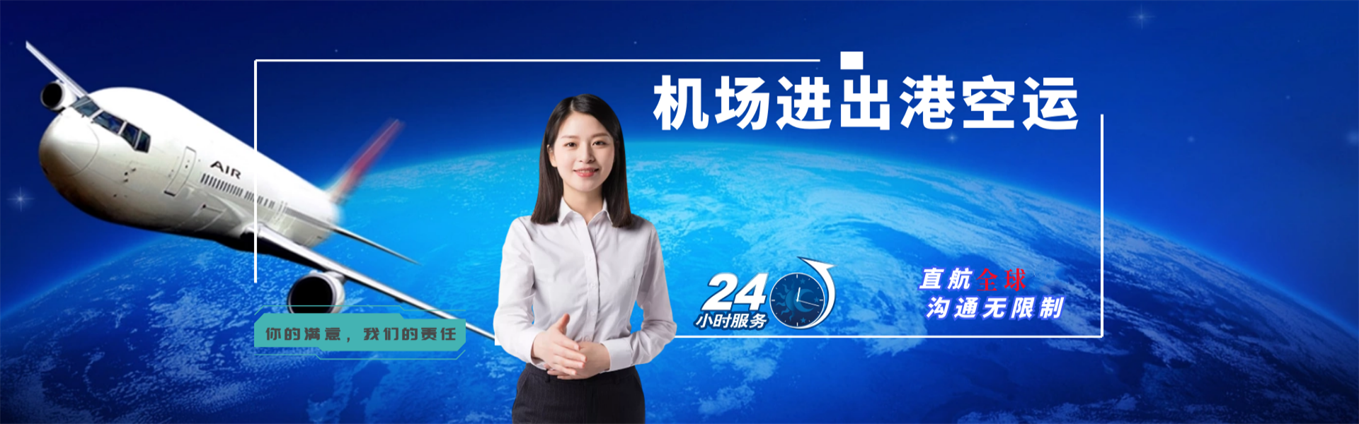 哈巴河到丹麦物流公司-哈巴河至丹麦物流专线-哈巴河空运到丹麦-优时通物流有限公司