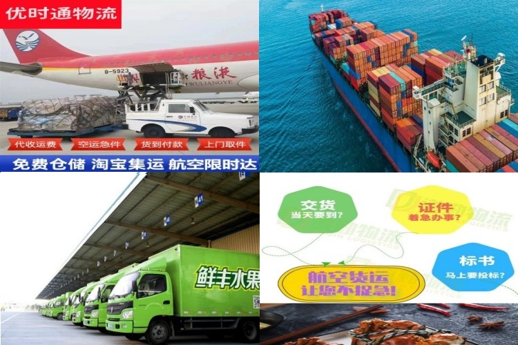 哈巴河到丹麦航空货运公司-哈巴河到丹麦物流专线